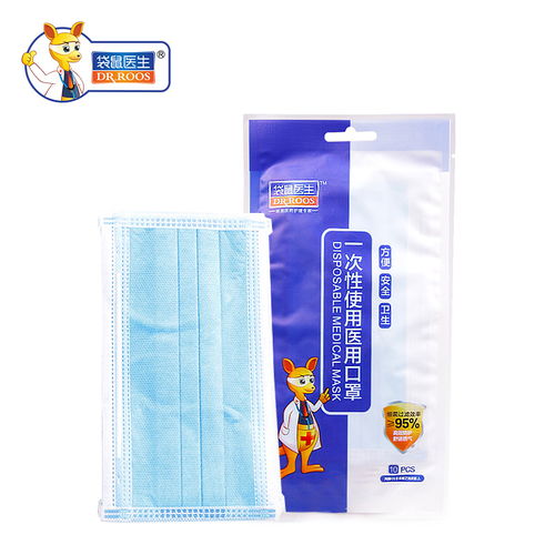 非處方藥與OTС產(chǎn)品指南 醫(yī)用口罩的正確選擇與使用