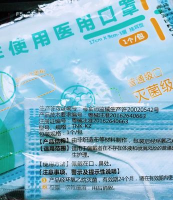 疫情帶動防疫物資生產熱潮 比亞迪跨界產口罩，中石化火速援產消毒劑