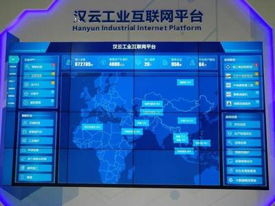 回歸本質(zhì)，工業(yè)互聯(lián)網(wǎng)才能健康良性發(fā)展——徐工CIO張啟亮在2019工業(yè)互聯(lián)網(wǎng)峰會上的觀點