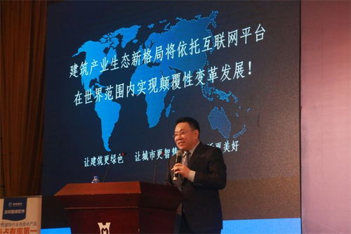 工業(yè)互聯(lián)網(wǎng)數(shù)據(jù)服務賦能廣西建筑裝飾行業(yè)——第二屆全國建筑裝飾行業(yè)信息化發(fā)展大會參會側(cè)記