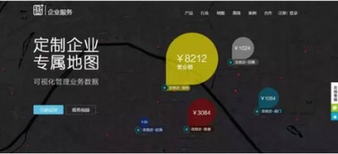 超圖軟件品牌升級 地圖匯更名為地圖慧，工業(yè)互聯(lián)網(wǎng)數(shù)據(jù)服務(wù)開啟地理商業(yè)化新篇章