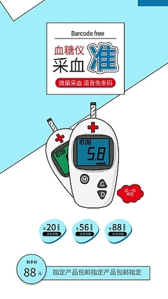 美容儀圖片素材在線編輯指南 打造吸睛手機海報，解鎖商用新機遇